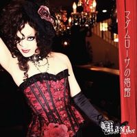 Kaya - Madame Rosa