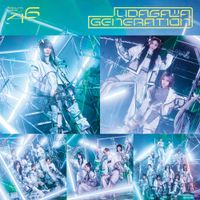 櫻坂46 [Sakurazaka46] - UDAGAWA GENERATION (Special Edition)