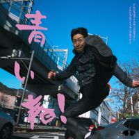 IceKingKong - Blue Spring
