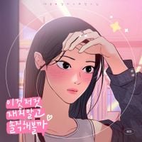 Yerin - To Be Honest (This is a Campus Romance Series X YERIN) (Original Webtoon Soundtrack)