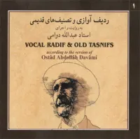 عبدالله دوامی [Abdollah Davami] - Vocal Radif & Old Tasnifs