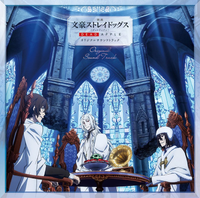 Taku Iwasaki - Bungo stray dogs DEAD APPLE original soundtrack