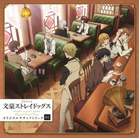 Taku Iwasaki - Bungo stray dogs original soundtrack 1