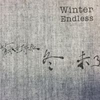 Sodagreen - 冬 未了