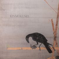 キンモクセイ [Kinmokusei] - 洋邦問わず [Yoho Towazu]