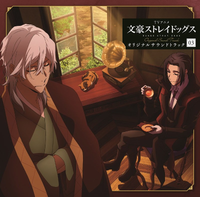 Taku Iwasaki - Bungo stray dogs original soundtrack 3
