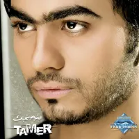 Tamer Hosny - Enayya Bethebbak