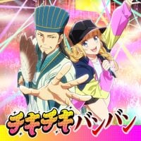 QUEENDOM - チキチキバンバン