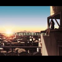Heavenz - それがあなたの幸せとしても [Sore ga Anata no Shiawase to Shite mo]