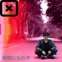 ☒ - 時間の女の子
