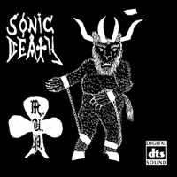 Sonic Death - М. И. Р.