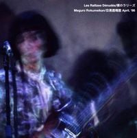 Les Rallizes D&eacute;nud&eacute;s - Meguro Rokumeikan '86