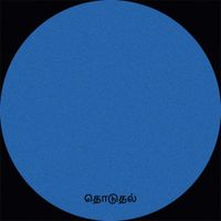 Decoder & Jay York - Distance