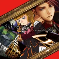 zts - うみねこのなく頃に散 musicbox Red (Umineko no Naku Koro ni Chiru musicbox Red)