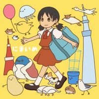 ゆこぴ [Yukopi] - にまいめ [Nimaime]