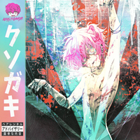 Aloys Fudanshi - ク​ソ​ガ​キ (Kusogaki)