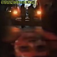 死のビジョン - エントリー﻿０２