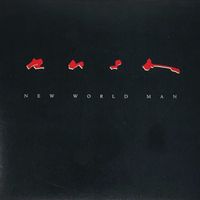 Rush - New World Man