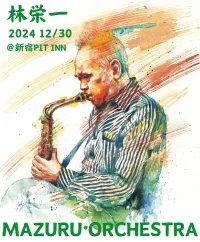 林栄一 [Eiichi Hayashi] - Mazuru Orchestra 2024