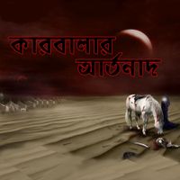 Mehedee Hossain - Karbalar Artonad