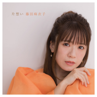 藤田麻衣子 [Maiko Fujita] - 片想い