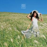 QUEEN BEE - 悪 [AKU]