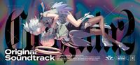 Various Artists - Caligula2 Original Soundtrack