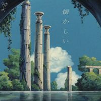 memorykeeper7 - 懐かしい