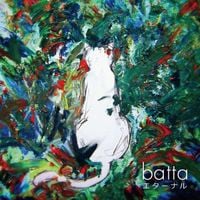 batta - エターナル