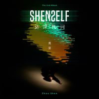 Zhou Shen - Shenself