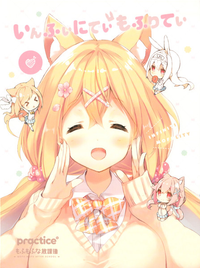 ななひら [Nanahira] - いんふぃにてぃ🐰もふりてぃ [Infinity Mofulity]