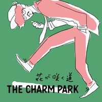 THE CHARM PARK - 花が咲く道