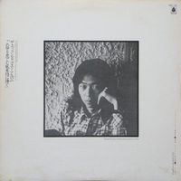 The Dylan II - Konoyo Wo Kanashimu Furaibo Ni Sasagu (Tribute To Grieve The World Vagabond)