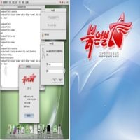 sh1ny - Red Star OS 3.0 {NORTH KOREA}