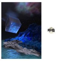 Zer0 れい - Breathe