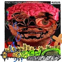 Ptite Soeur - ANTHONY FANTANYL