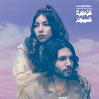 Kazdoura - Ghoyoum