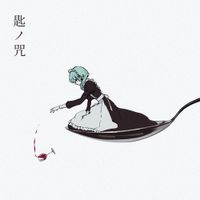 r-906 - A Spoonful Of SPELL