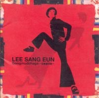 Lee Sang-eun - Gongmudohaga ～公無渡河歌～