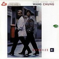 Wang Chung - Hypnotize Me