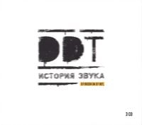 ДДТ - История Звука