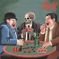 Nisemono 偽者 - Nisemono 偽者