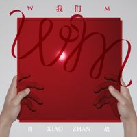 Xiao Zhan - WM