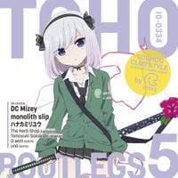 IOSYS - TOHO BOOTLEGS 5