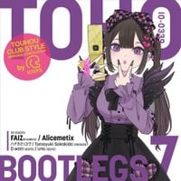 IOSYS - TOHO BOOTLEGS 7