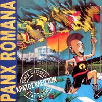 Panx Romana - Kratos kleiston (state closed)
