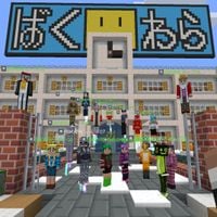 ばくわら小学校 - 生徒の作品(一学期)