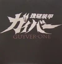 Guyver-One - Guyver-One