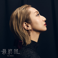 Ms.OOJA - 最終回