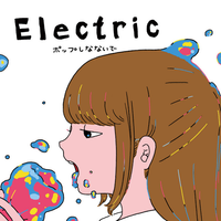 ポップしなないで [Pop Never Dies] - Electric